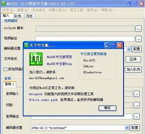Megui(dvdrip����)����