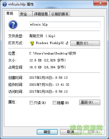 mfcuix.hlp文件下载 mfcuix.hlp文件下载