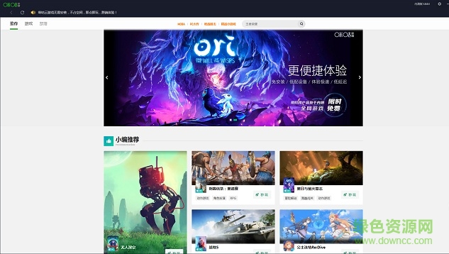 �乾���ιٷ�pc�ͻ�������