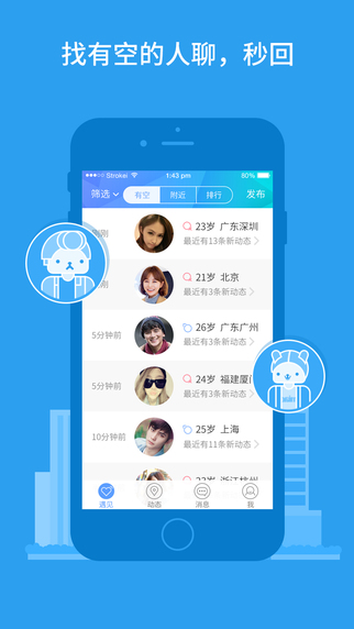 ���iphone������