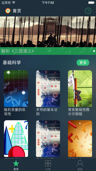 �λ�ӰԺiPhone������