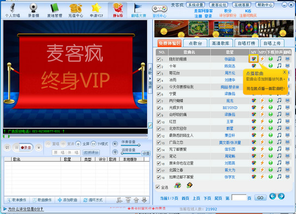 ��ͷ質������(����OK����)����