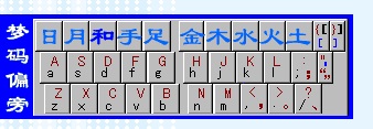 ����������뷨(�������뷨)����