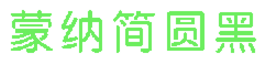 ɼԲڶ