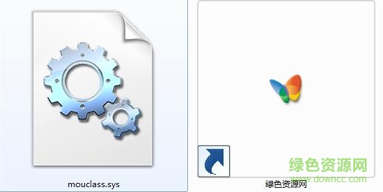 mouclass.sys�ļ�����