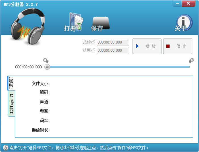 MP3�ָ�������