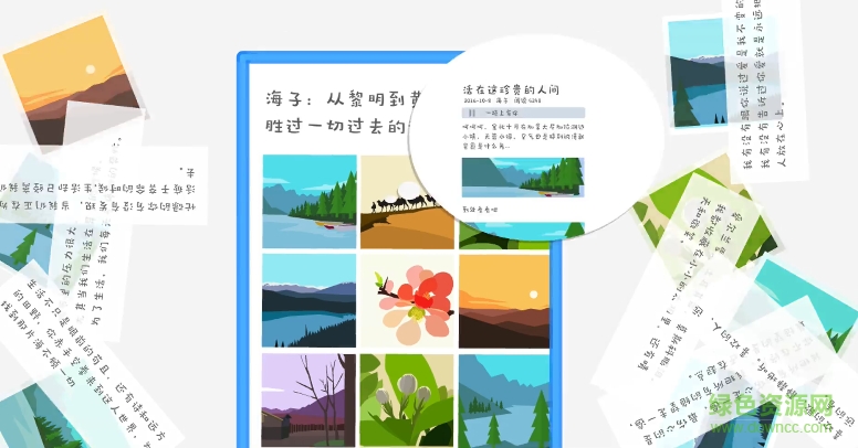 美篇相册制作软件下载 美篇相册制作软件下载