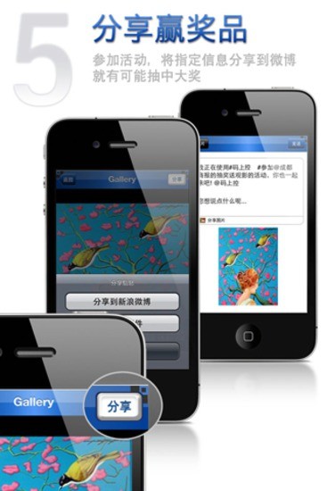 码上控iphone版下载 码上控iphone版下载