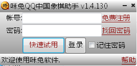 ����QQ�й����帨����������
