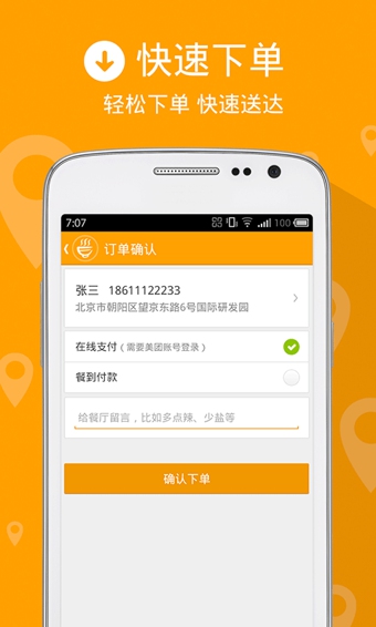 ��������iPhone������