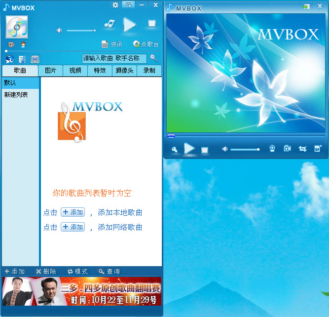 mvbox6������Ƶ����������