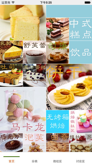 ��ζ�決iPhone������