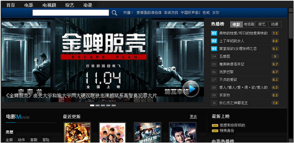 魅影TV(电视影音直播)下载 魅影TV(电视影音直播)下载