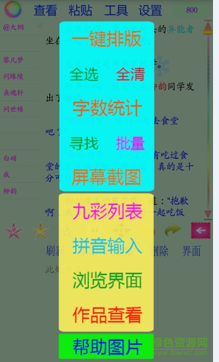 ���ַ���pc������