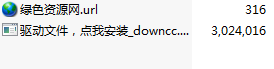 ����MX6�ֻ�usb��������