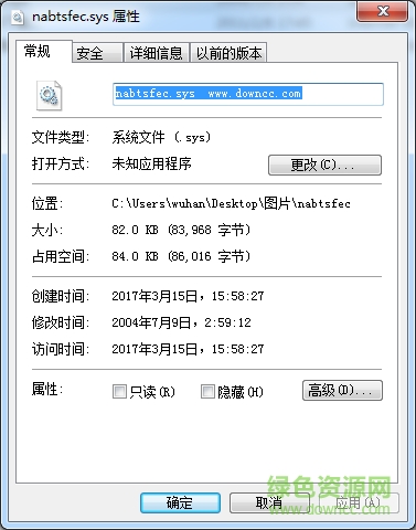 nabtsfec.sys����