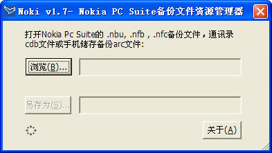 ��nbu��ʽ�鿴��v1.8 ������ɫ�桷