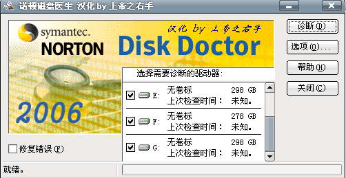 nddŵ�ٴ���ҽ��64λ����