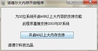 ŵ�¶����ڴ濪������2017����