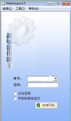 netkeeperУ԰(У԰繲)