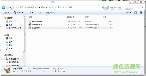 netnbf.inf�ļ�����