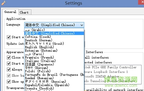 NetTraffic(以图表方式监测网络带宽)下载 NetTraffic(以图表方式监测网络带宽)下载
