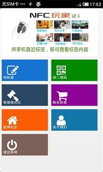 NFC�������