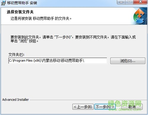 内蒙古移动宽带助手下载 内蒙古移动宽带助手下载
