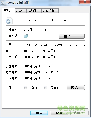 nvenetfd.inf�ļ�����