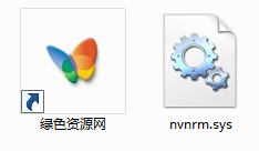nvnrm.sys下载 nvnrm.sys下载