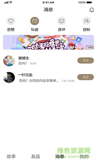 ��������app������������