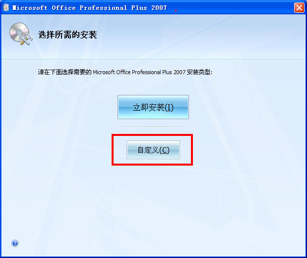 office2007Կк