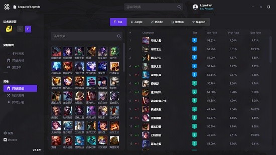 opgg���Կͻ�������