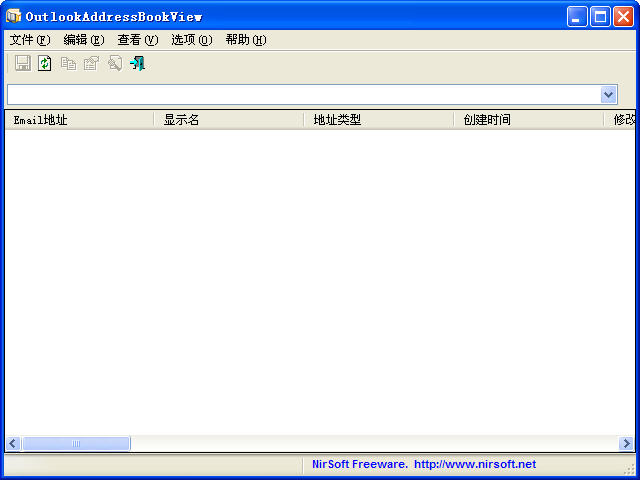 OutlookAddressBookView(�鿴outlook�ռ�����Ϣ)����