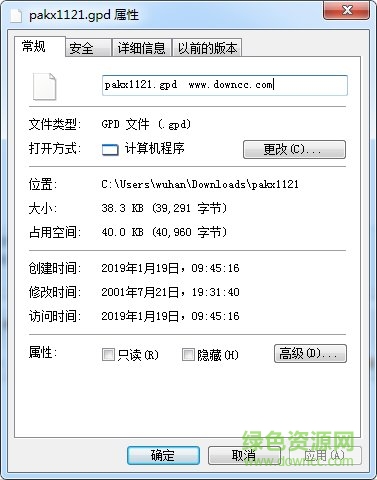 pakx1121.gpd����