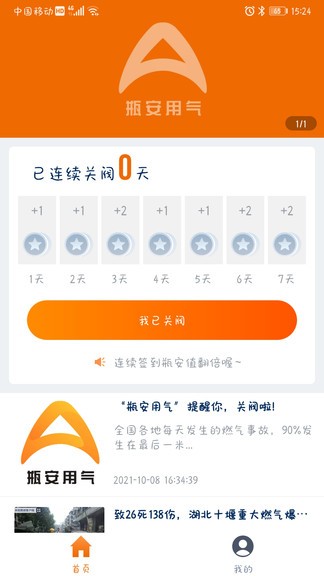 ƿ������app����