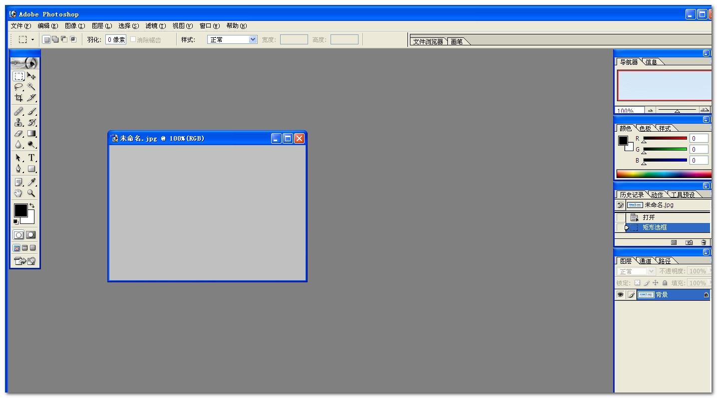 photoshop7.0��ɫ�澫�������