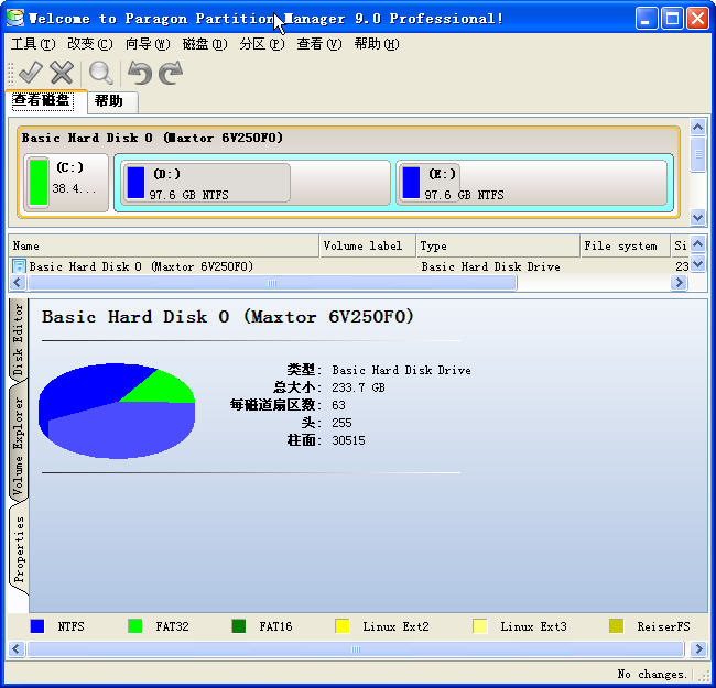 pmӲ�̷���ħ��ʦ64λ(Paragon Partition Manager)����