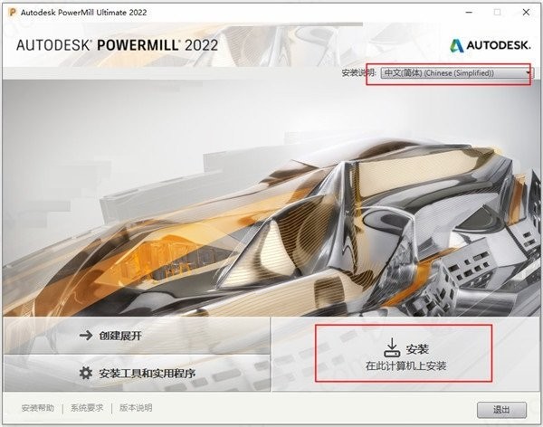 PowerMILL2022�ƽ������