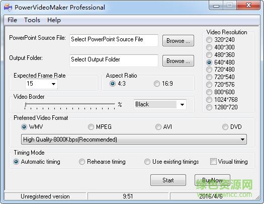 powervideomaker professional下载 powervideomaker professional下载