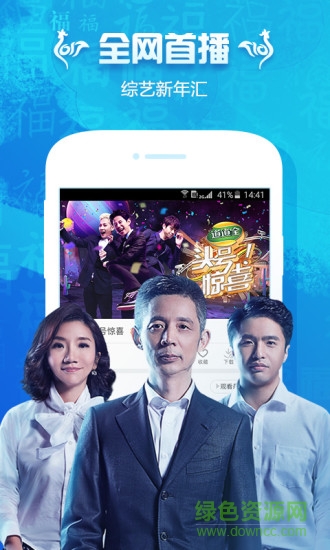 pptv�������(PP��Ƶ)����