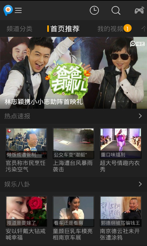 PPTV�������(PPTV����)����