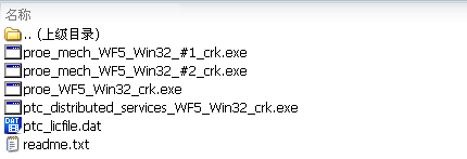 proe5.0�ƽ��ļ�����