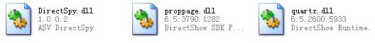 Proppage.dll,directSpy.dll,Quartz.dll�����������