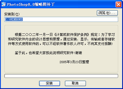 psd预览图插件下载 psd预览图插件下载