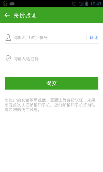 Ǯ�������ֻ�������