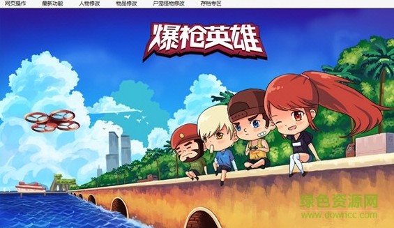 ǹ��Ӣ���庮�޸�������