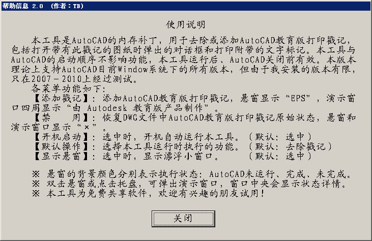 ���autocad�������ӡ���ǲ�������