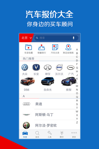 �������۴�ȫpc������