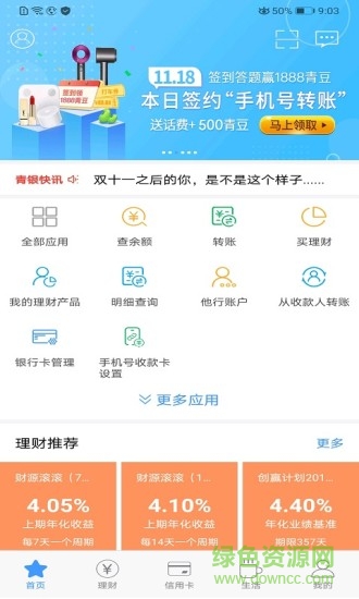 �ൺ�����ֻ����пͻ�������